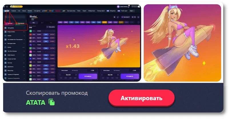 Стратегии игры: как увеличить свои шансы на успех?